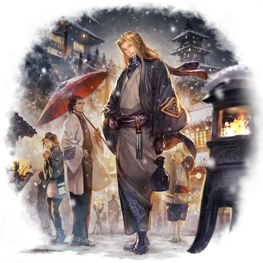 Tiziano EX Merchant (COTC)