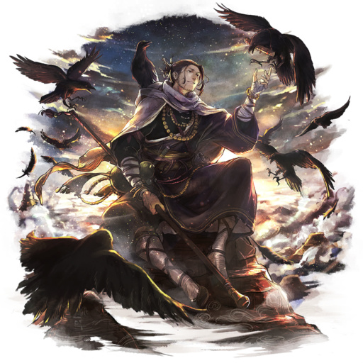 Yan Long (COTC)