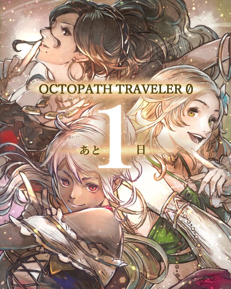 Countdown 1 Primrose/Saoirse