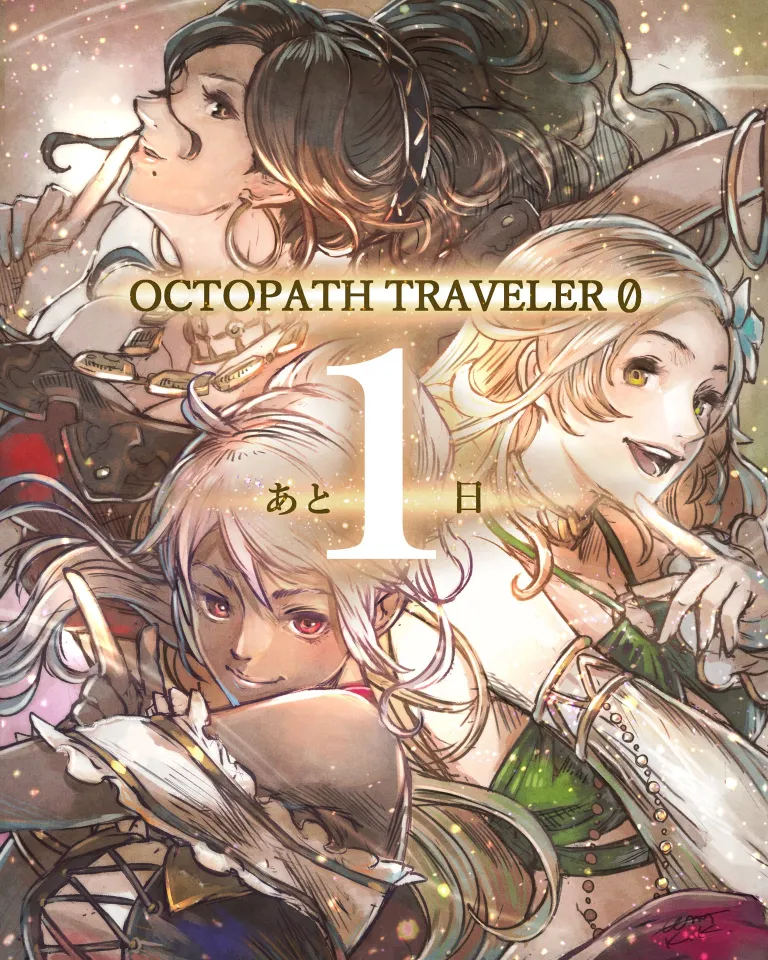 Countdown 1 Primrose/Saoirse