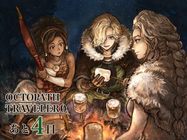Countdown 4 H'aanit/Delitia