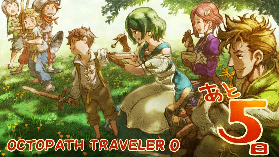 Countdown 5 Alfyn/Macy