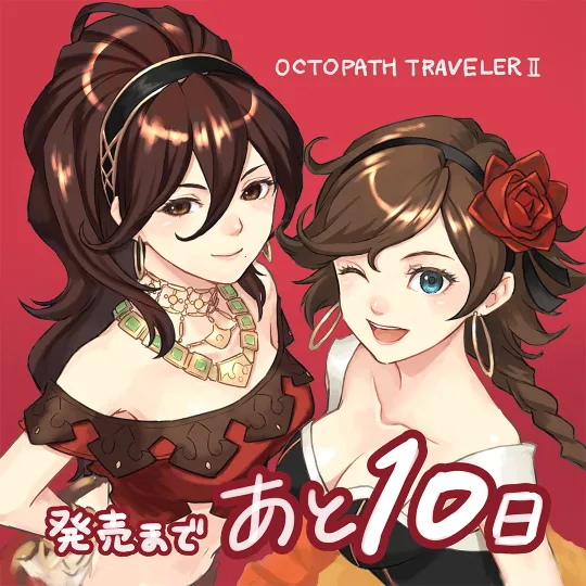 Countdown 10 Agnea/Primrose