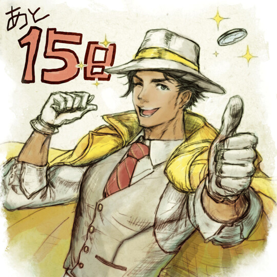 Countdown 15 Partitio