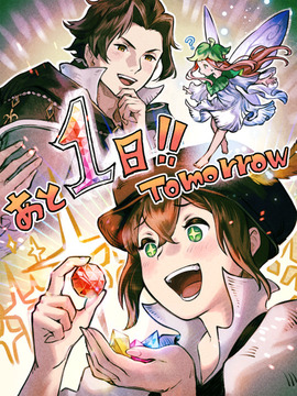 Countdown 1 TAOE