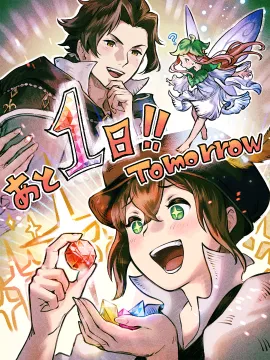 Countdown 1 TAOE