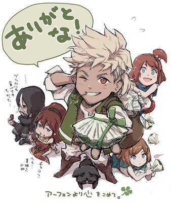 Promo Thanks Alfyn