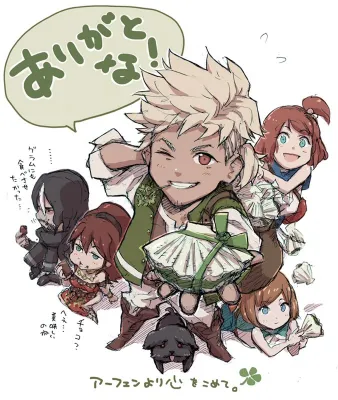 Promo Thanks Alfyn