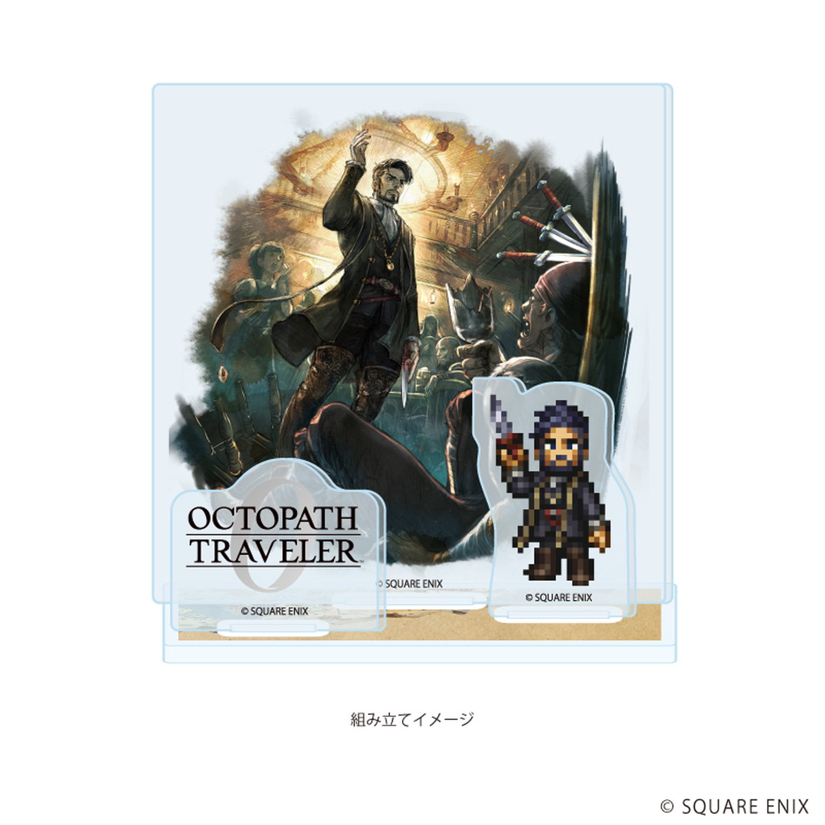 Acrylic stand Celsus (EEO)