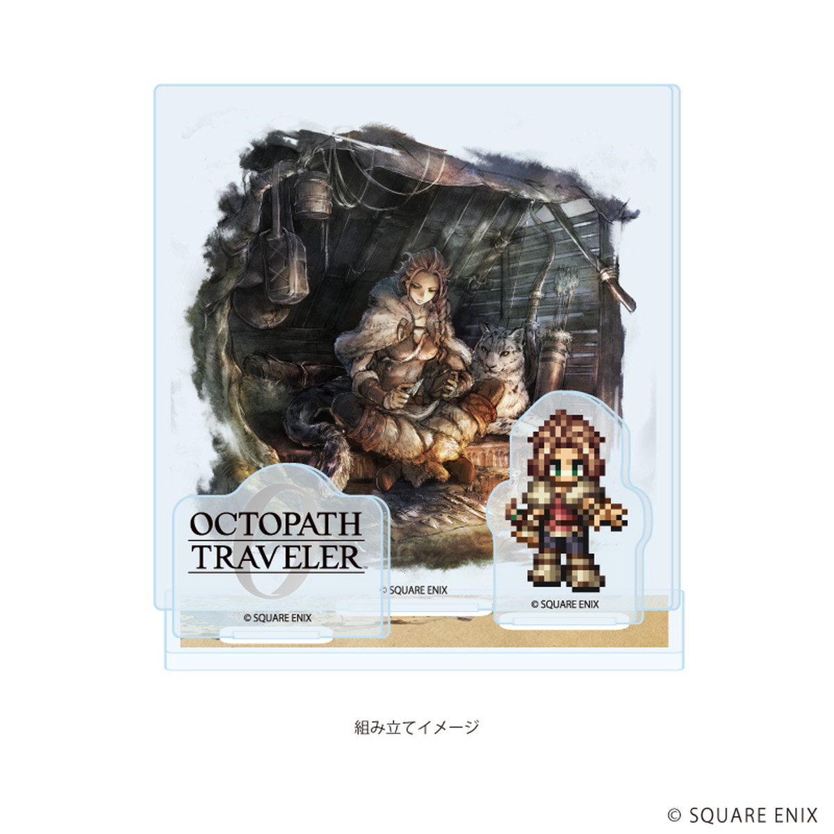 Acrylic stand H'aanit (EEO)