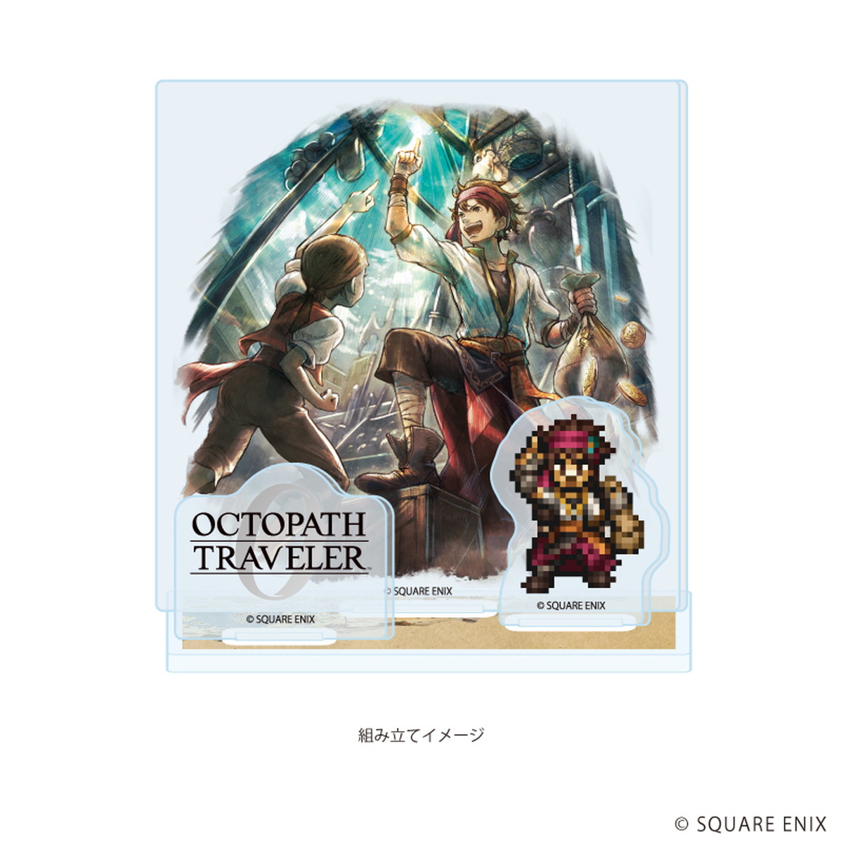Acrylic stand Ludo (EEO)