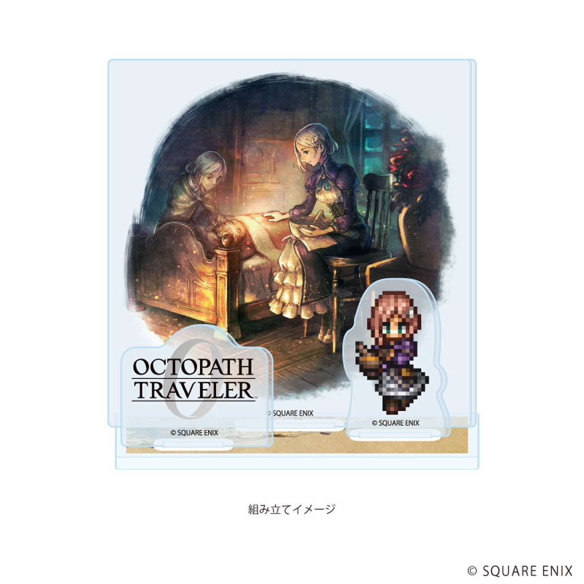 Acrylic stand Macy (EEO)