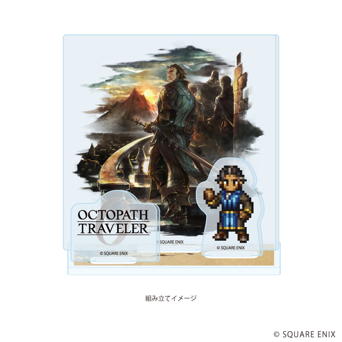 Acrylic stand Olberic (EEO)