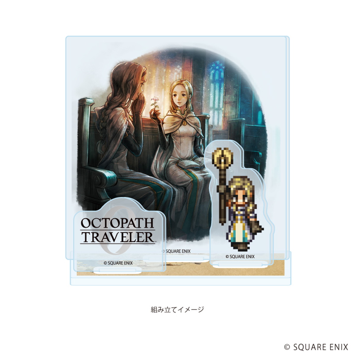 Acrylic stand Ophilia (EEO)