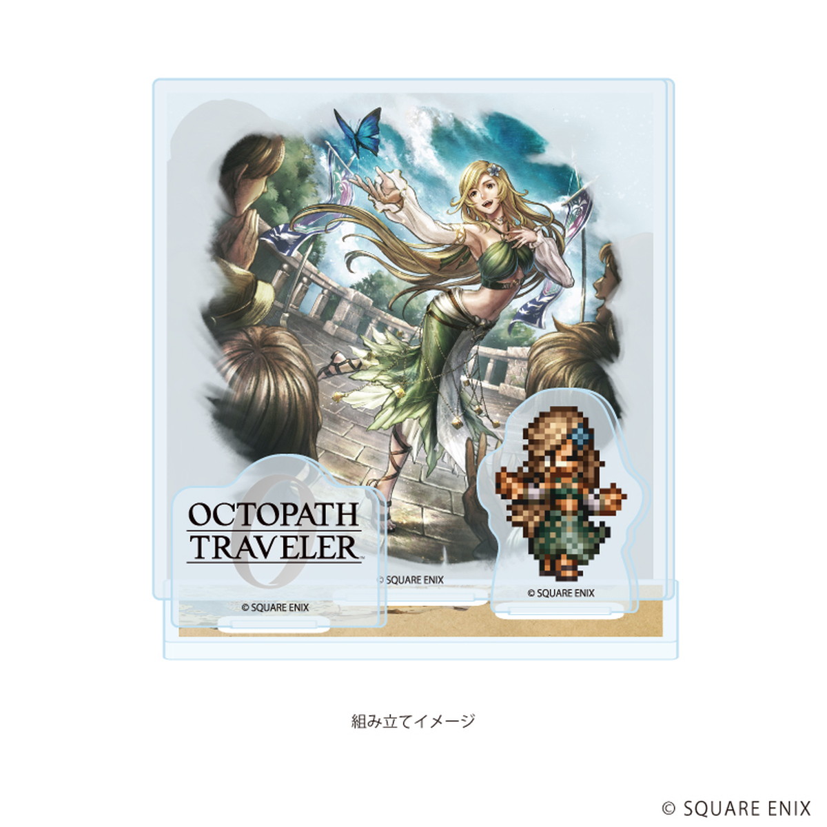 Acrylic stand Saoirse (EEO)