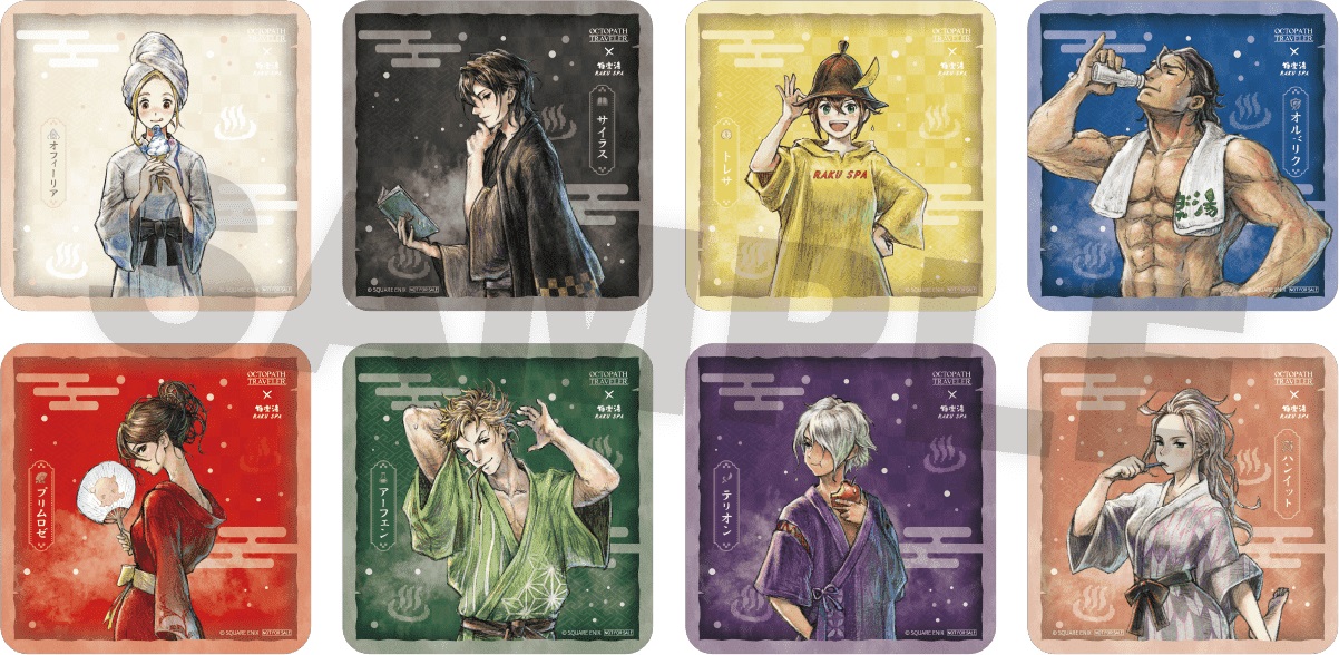 Coaster H'aanit RAKU SPA