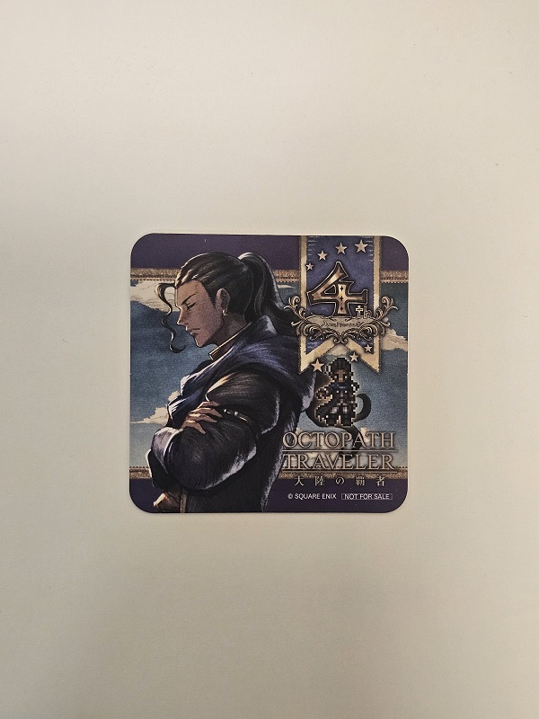 Coaster Bargello 4th