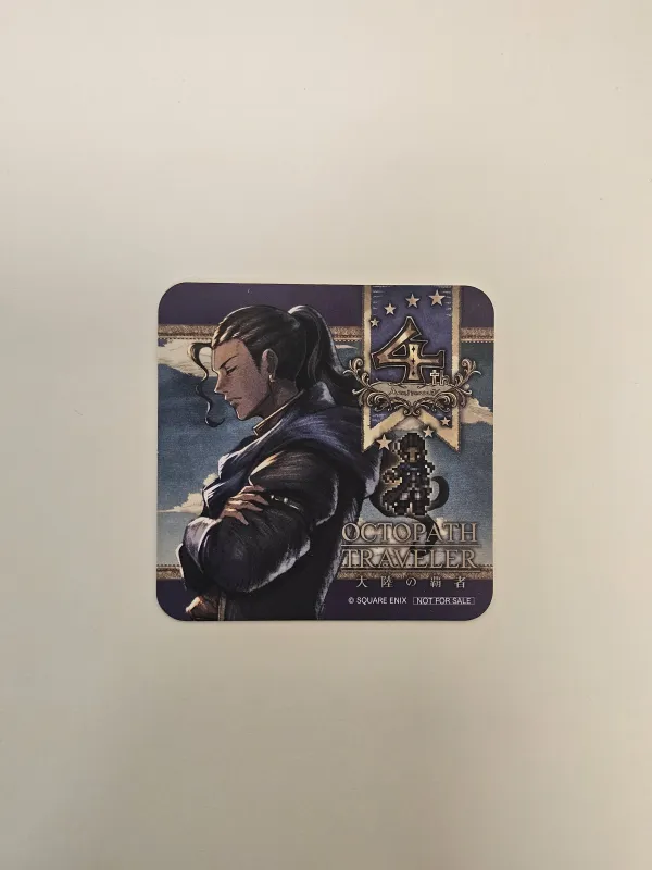 Coaster Bargello 4th
