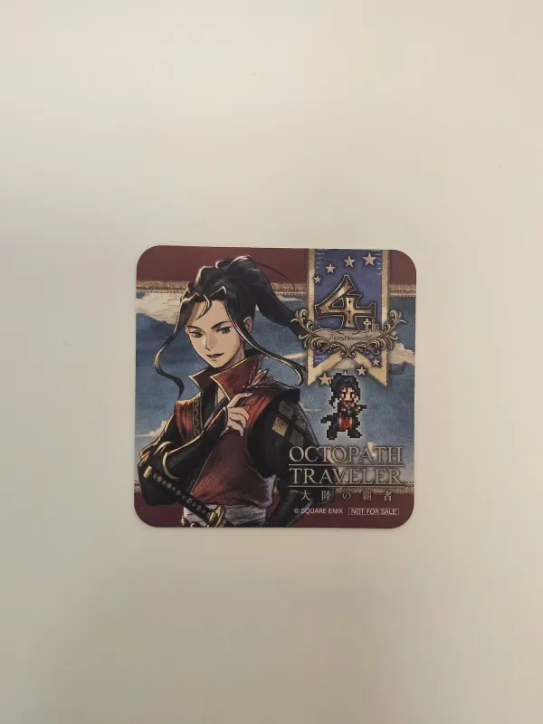 Coaster Hikari 4th
