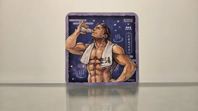 Coaster Olberic RAKU SPA