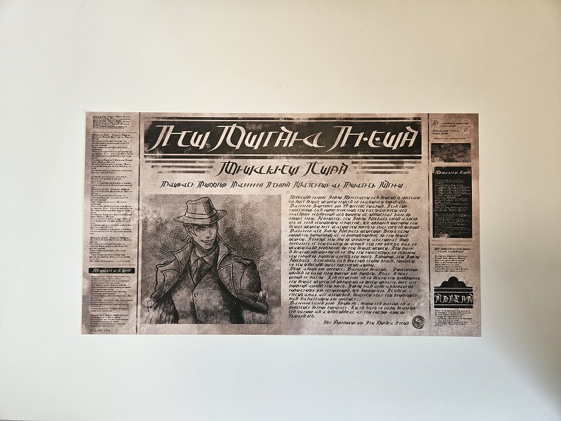 Partitio Newspaper