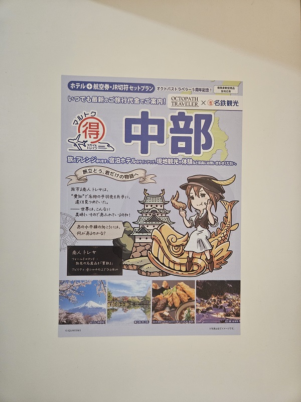 Travel Sheet Tressa (mwt)